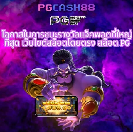 มีตังค์789